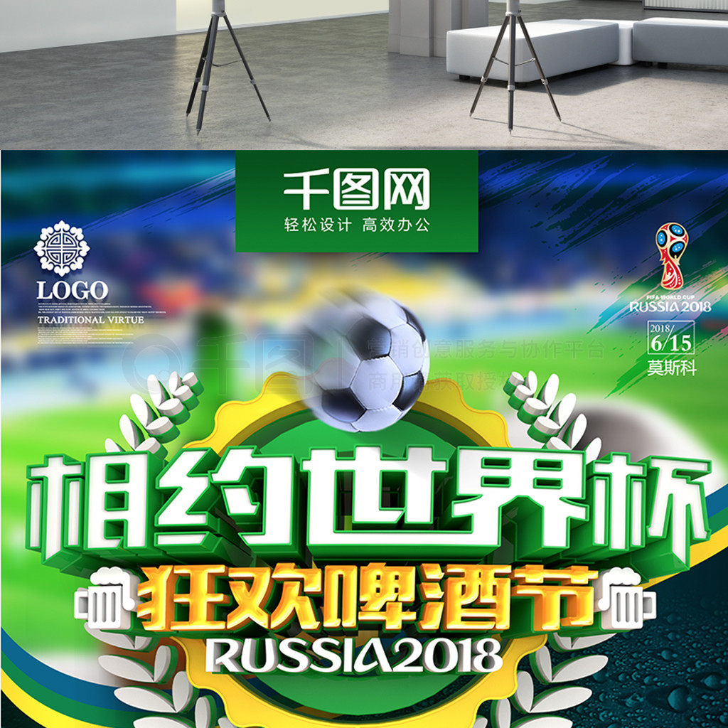 一个战略性