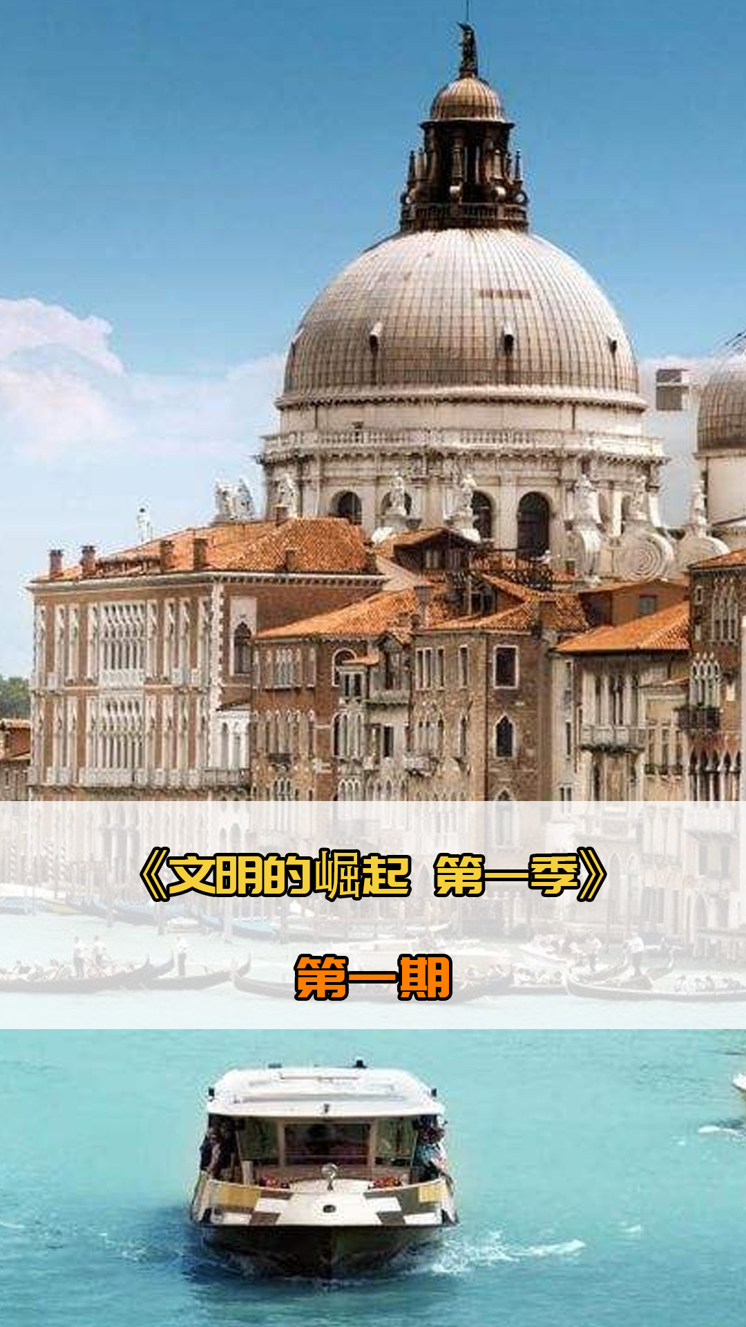 誉在多次