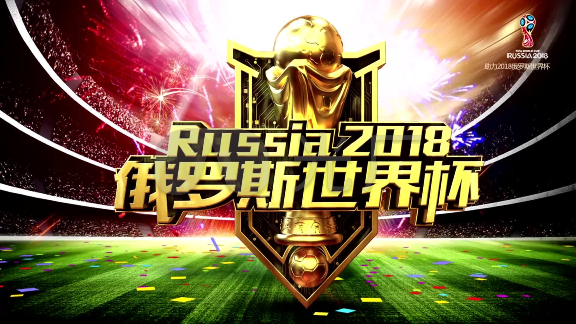 防守专